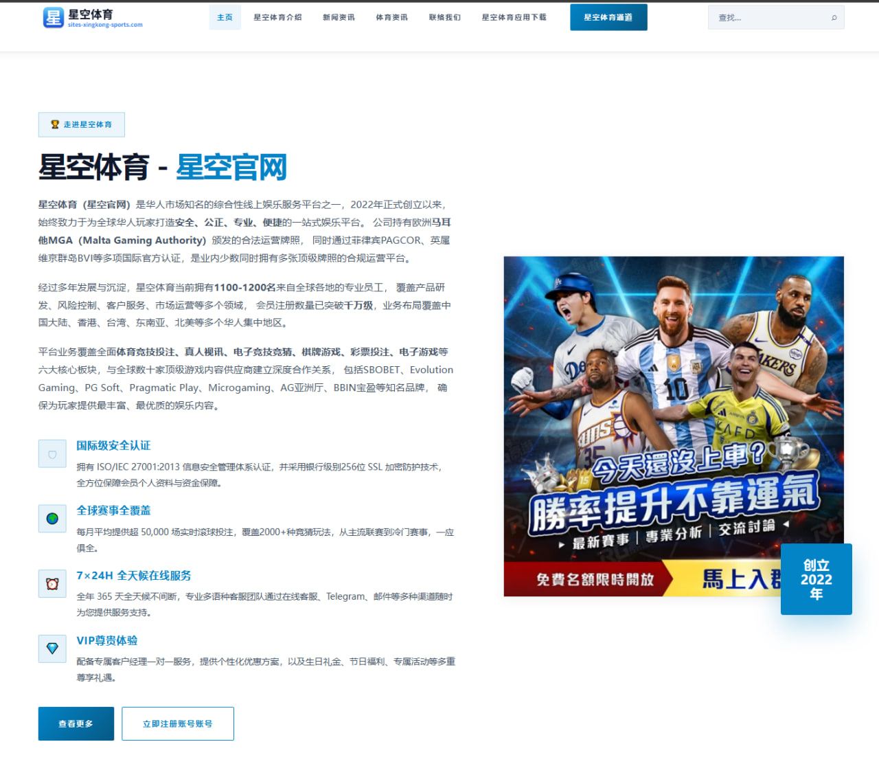 詹姆斯新赛季年龄数据对比与湖人争冠窗口深度解析 - PG